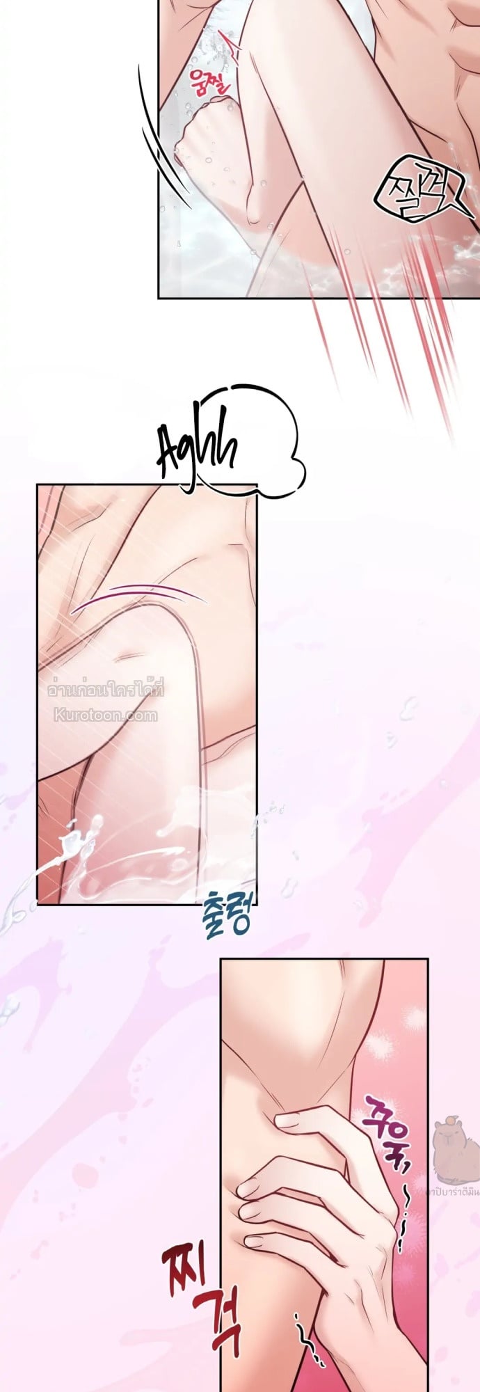 Macguffin แม็กกัฟฟิน ตอนที่ 28 - รูปที่ 2